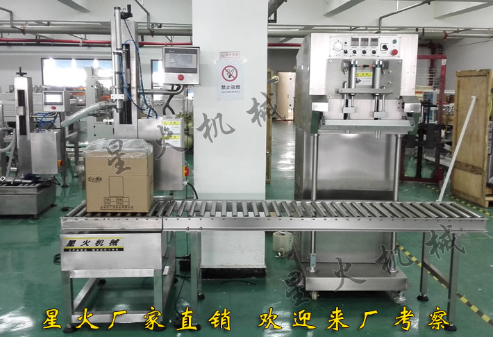 豬皮凍灌裝封口機(jī)，豬皮凍自動(dòng)灌裝封口機(jī)