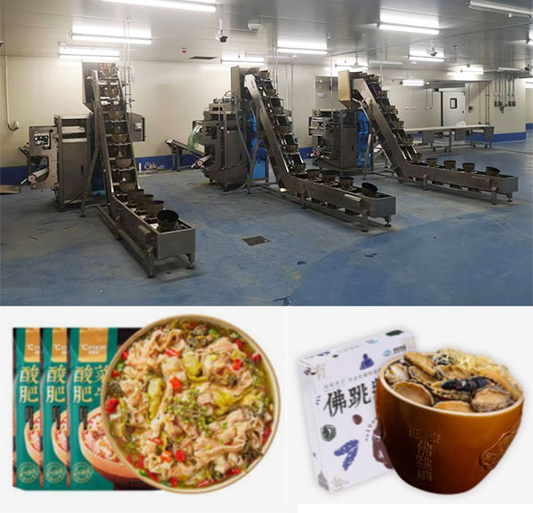 酒店預(yù)制菜包裝機械設(shè)備展示